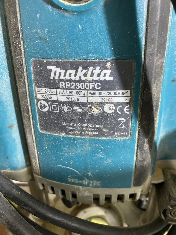 Фрезер МАКІТА RP2300FC
