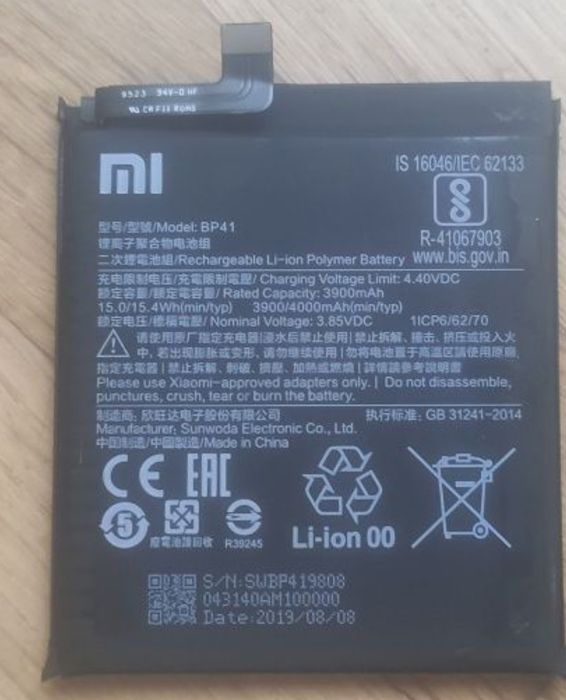 Акумулятор батарея BP 41 на телефон Xiaomi Mi 9T, Redmi K20. Original