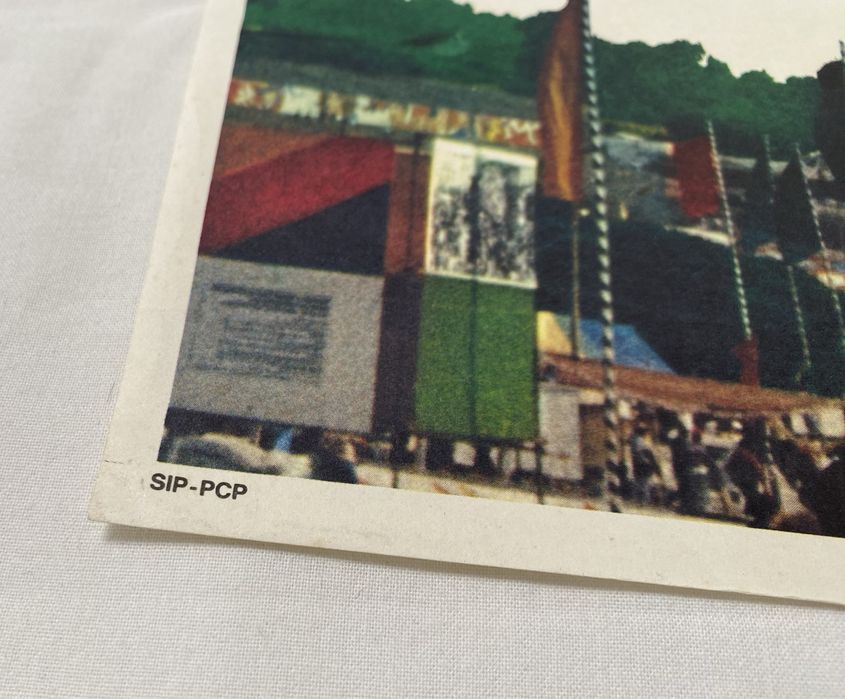 Poster Festa do Avante 1980 Alto da Ajuda PCP Comunismo