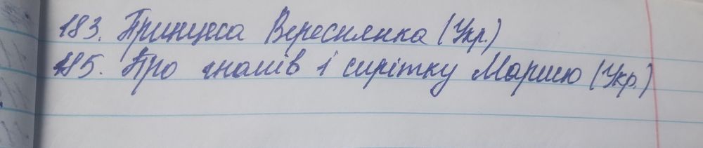Діафільми дитячі, казки, мульфільми, оповіді,від 20 грн/шт.