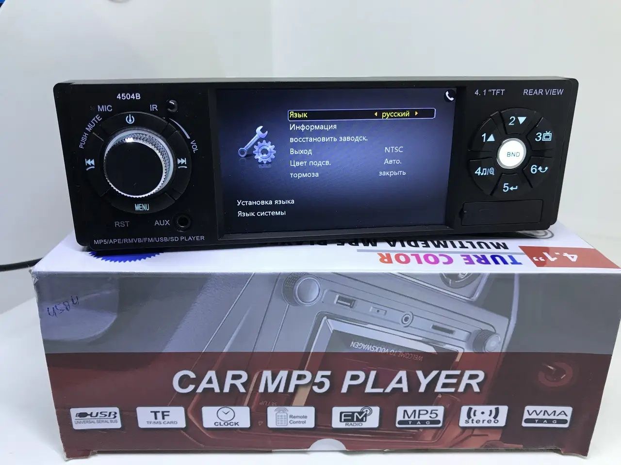 Автомагнітола MP5 Pioneer 4504 екран 4.1 Bluetooth AV-in Пульт на керм