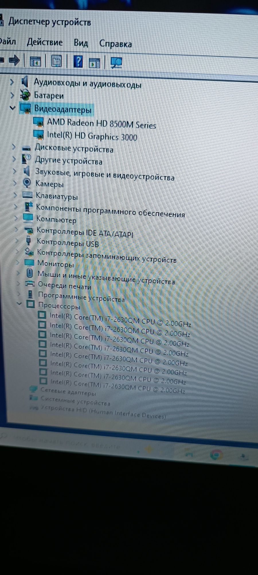 Игровой ноутбук lenovo g500 intel core i7 16Гб ОЗУ