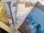 Genesis- A trick of the tail oraz inne 5 Lp. vinyl