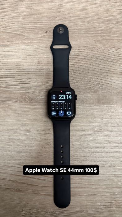 Apple Watch SE 44mm