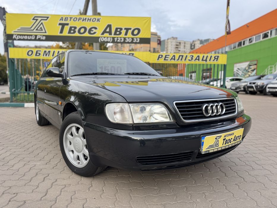 Audi A6 C4 (Внесок від 15%) Кривий Ріг Твоє Авто