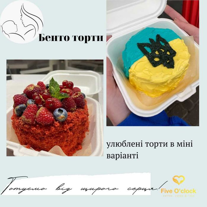 Торти, чизкейки, ягоди в шоколаді, тістечка, десерти