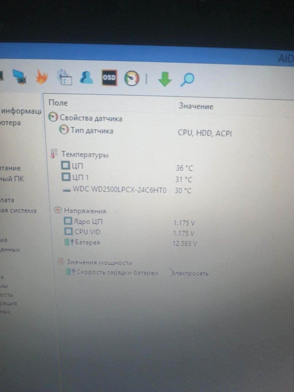 Fujitsu esprimo mobile v6535.