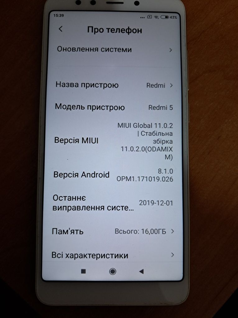 Продам смартфон Xiaomi Redmi 5