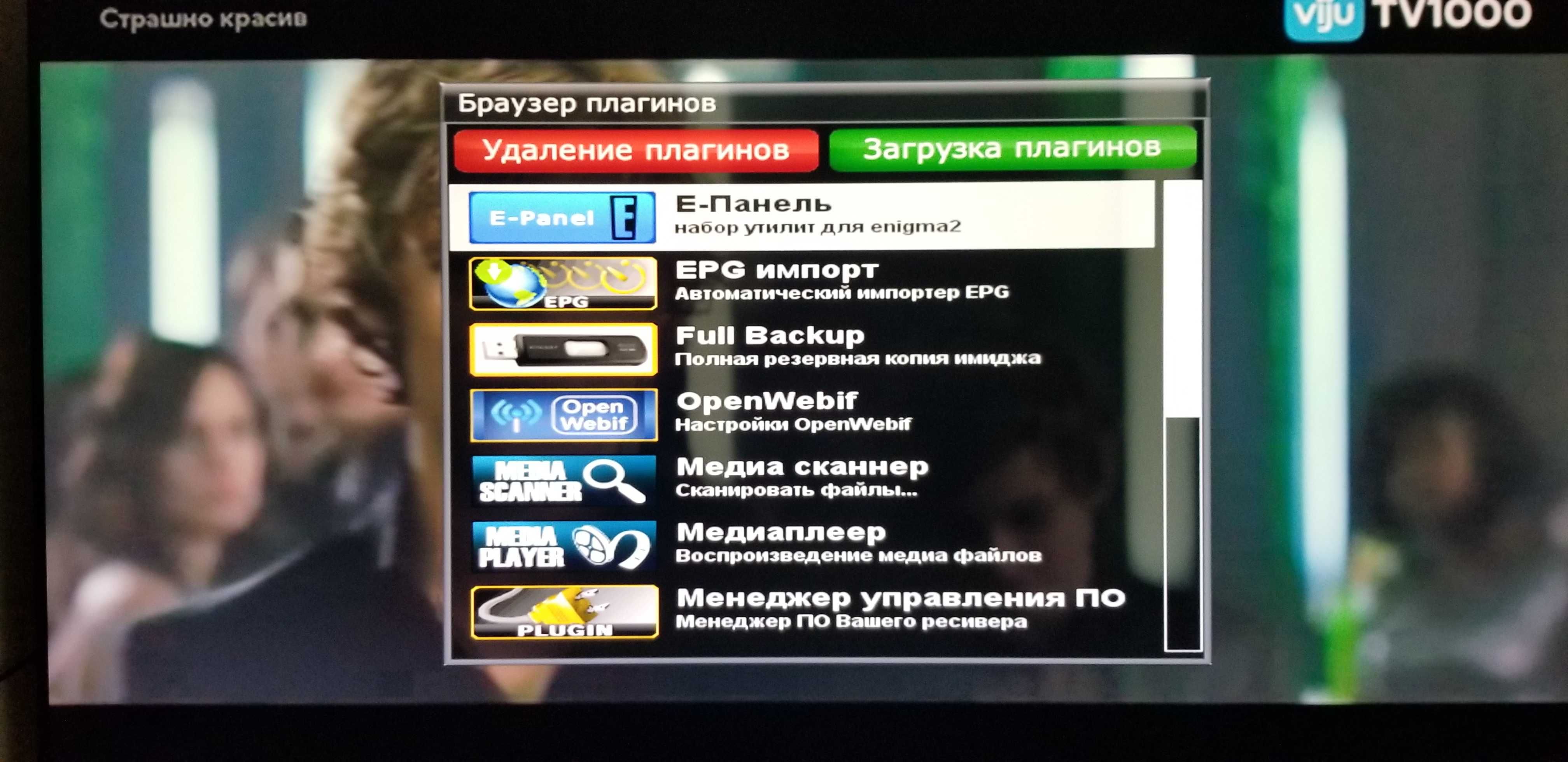 Спутниковой ресивер S8180 Vu+ Solo(оригинал)