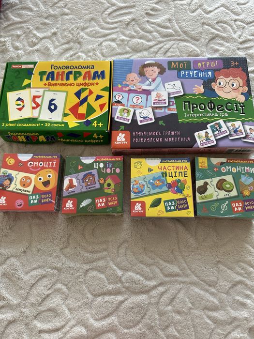 Розвивальні ігри (6 шт)