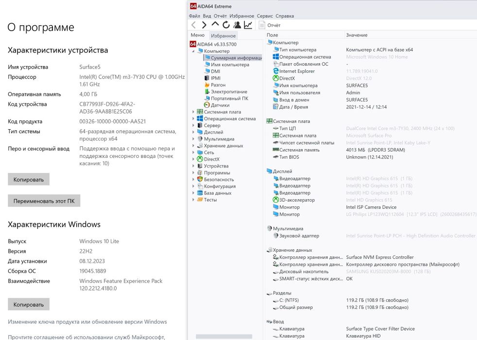 Microsoft Surface Pro 1796 m3-7Y30/4Gb/128Gb с зарядкой и клавиатурой