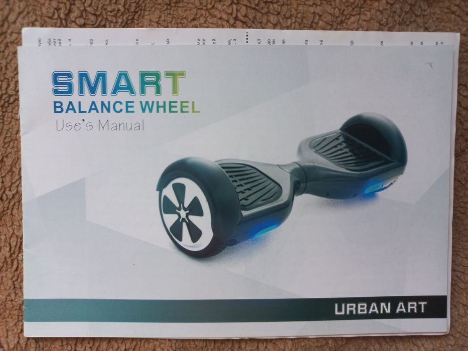 Продам гироборд марки Smartway
