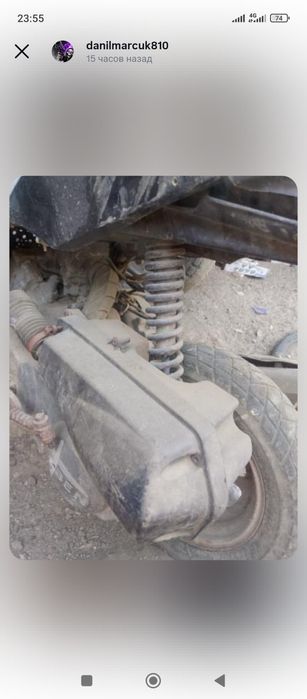 Розбір Скутер 50 кубів