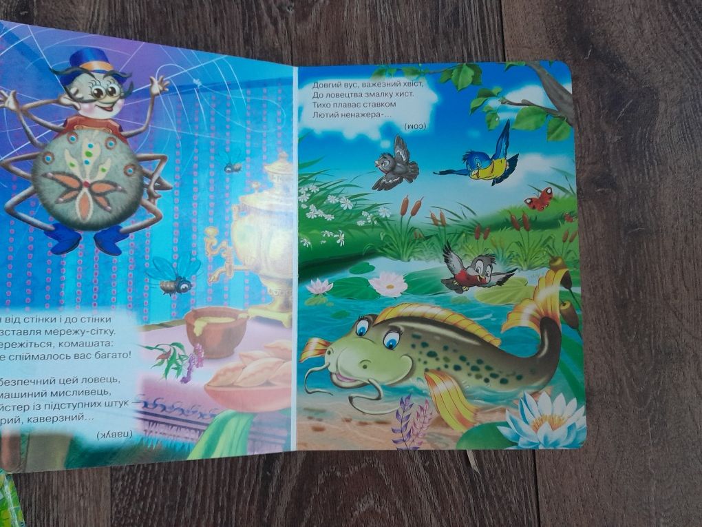 Книжечки з картон.сторінками для малечі