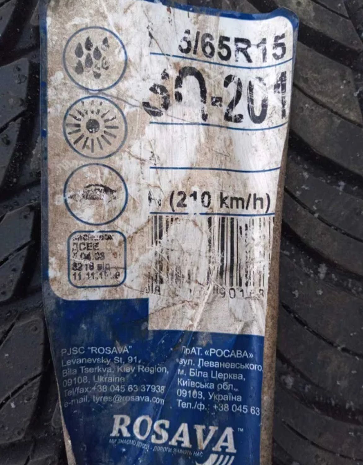 205\65\16 Kumho Tire 
185\65\15 - Rosava