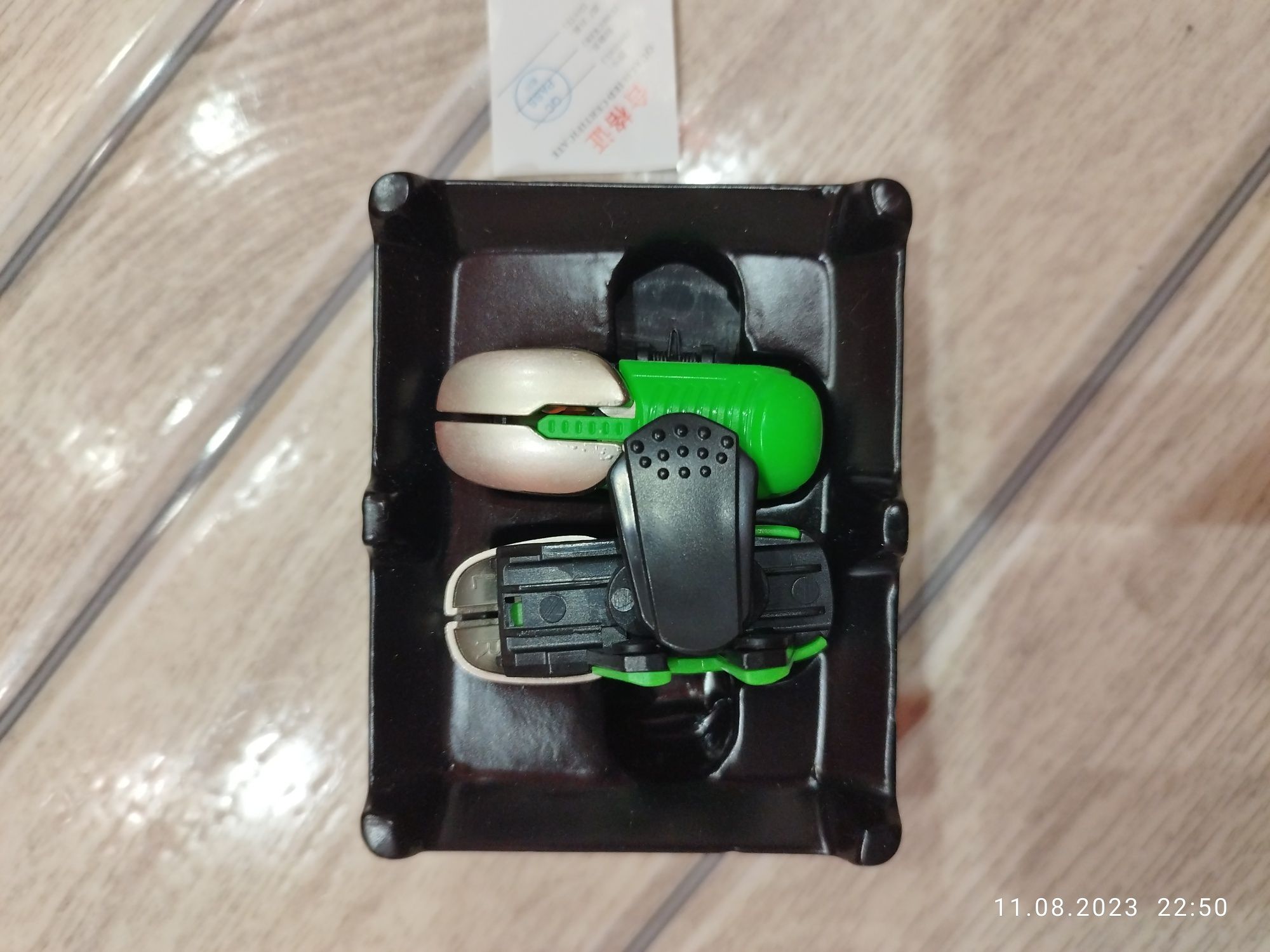 Игровые триггеры