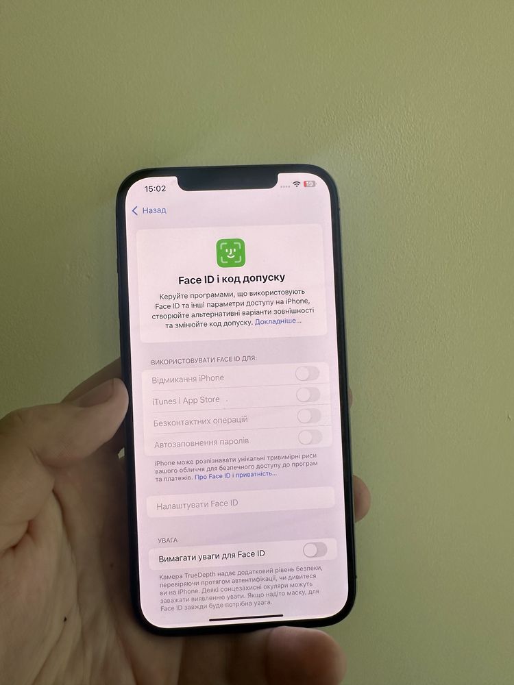 Iphone 12 Pro Max 256 GB Neverlock (б/у)