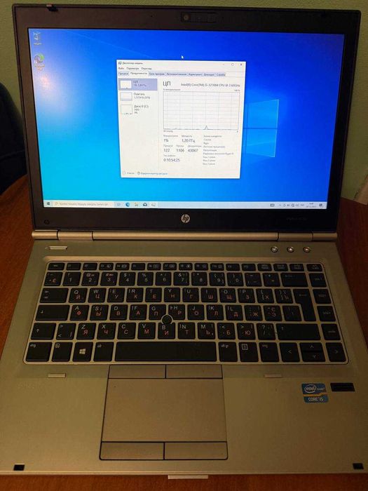 HP EliteBook 8470p (i5 + 8 GB)