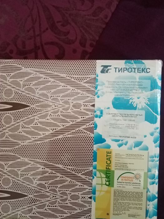 Комплект постельного белья двуспальный 100%хлопок