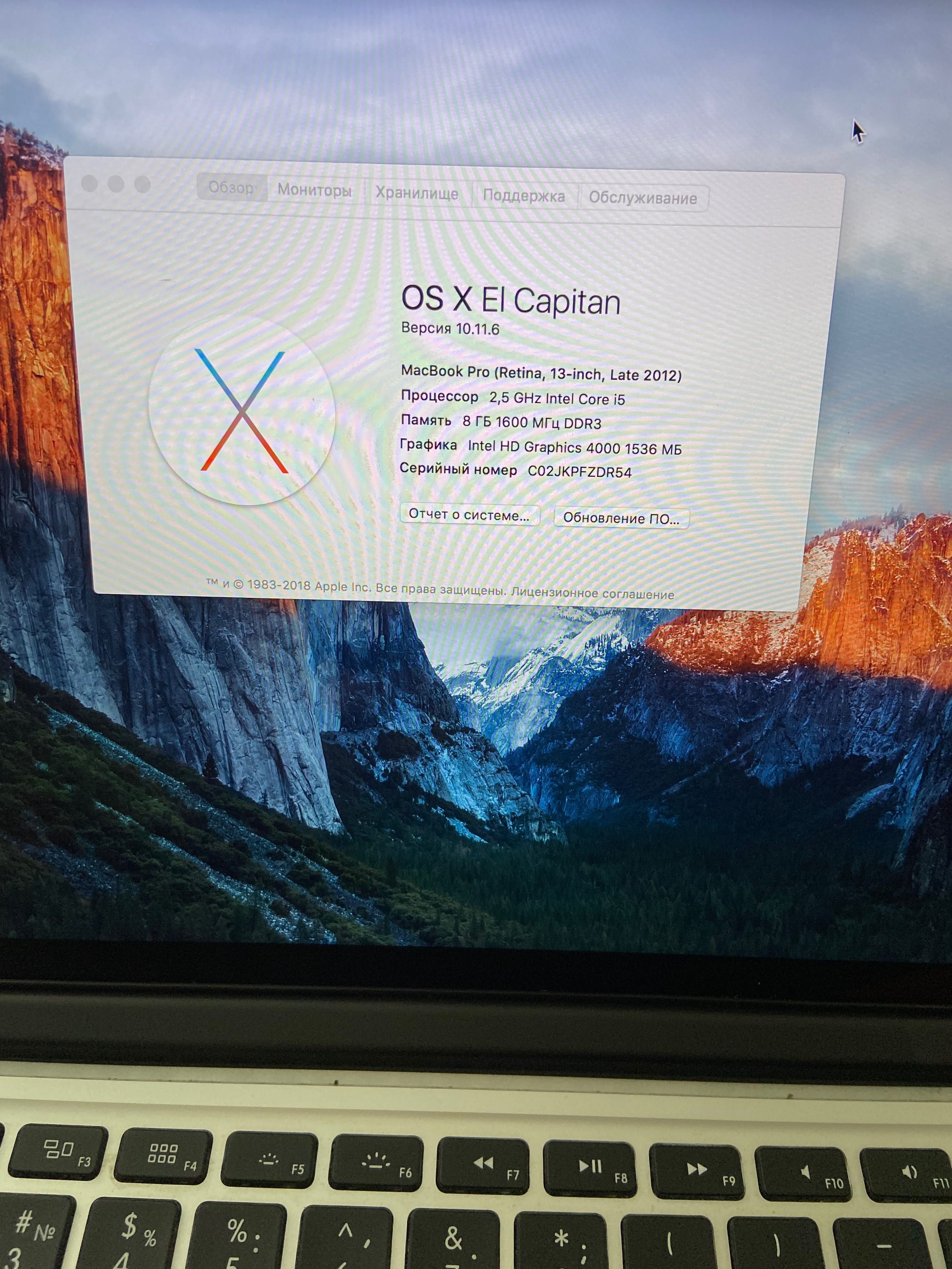 MacBook Pro Retina, 13’, Late 2012, 8 GB, 128 ssd