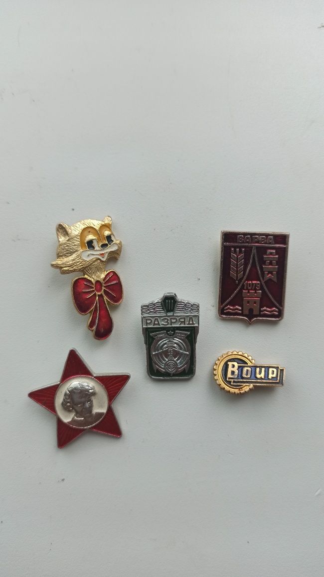 Значки СССР(в коллекцию)