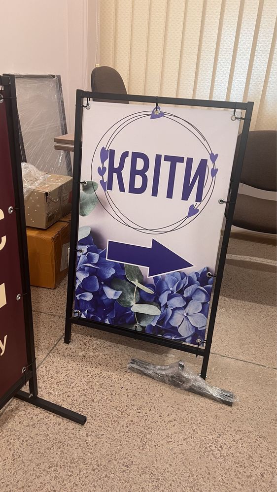 Рекламний штендер / Спотикач
