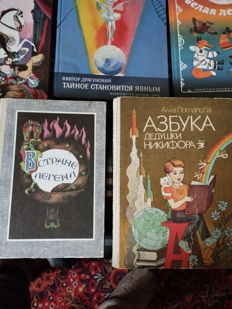 Дитячі, детские книги, дитяча енциклопедія, українські казки