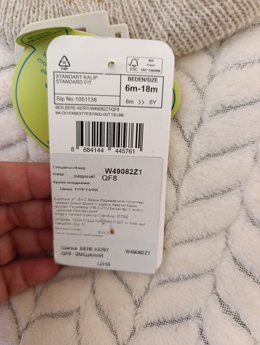 Дитячий новенький берет