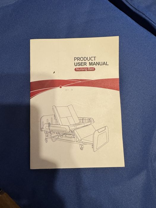 Автоматичне медичне ліжко MIRID