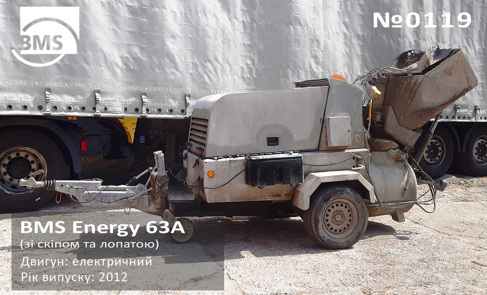 Пневмонагнітач / розчинонасос BMS Energy 63A, BMS Worker №1