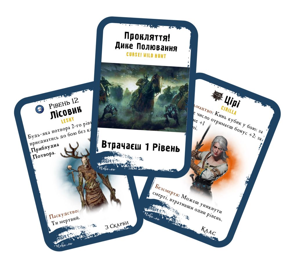 Манчкін Відьмак (Munchkin the Witcher) лімітоване видання!