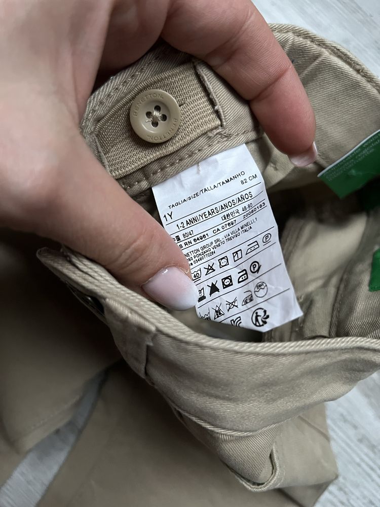 NOWE jeansy United Colors of Benetton beżowe dżinsy spodnie jeansowe