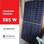 Акція Сонячна Панель 585W SFM18/144 Солнечная Панель Батарея N-Type