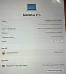 MacBook Pro A1706 /13" (2560x1600) / Intel Core i5/ 8 GB / 256 GB SSD