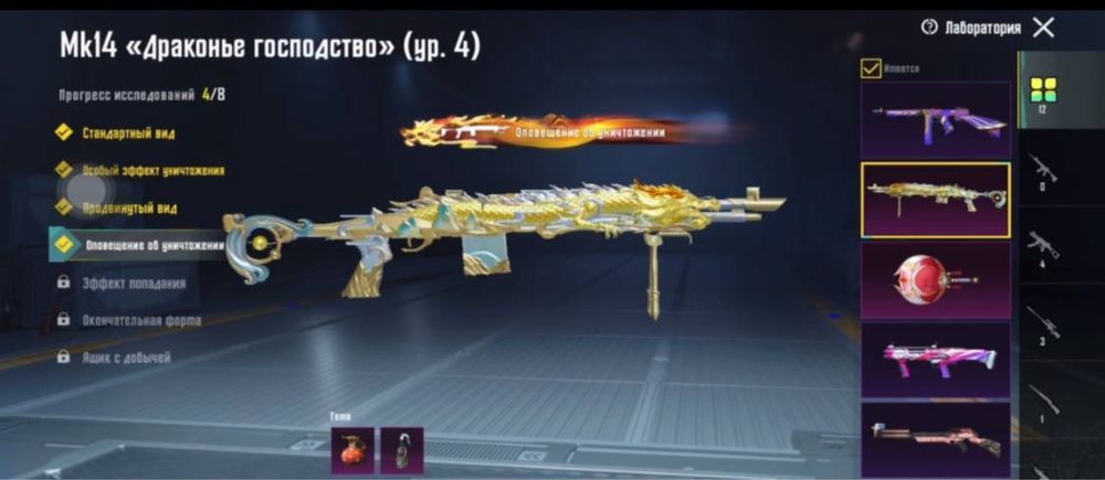 Аккаунт PUBG MOBILE / PABG / Пабг Мобайл / Пубг