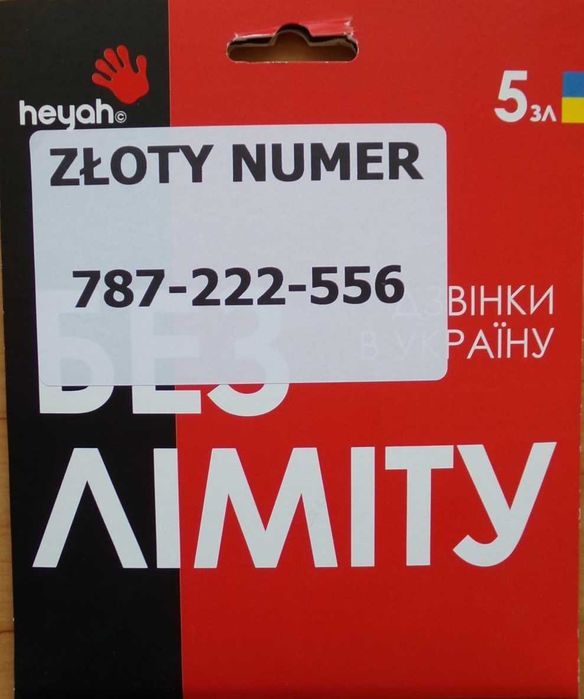 Łatwy numer, złoty numer starter, Heyah