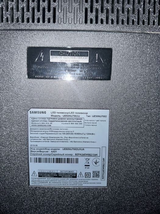 Материнська плата VR50US120 (VR50US120R2/AU Samsung UE50NU7002U