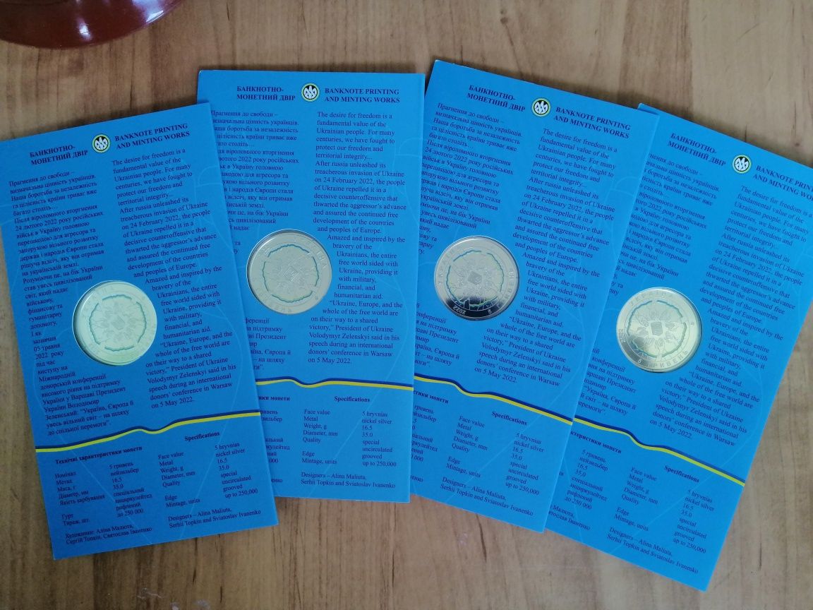 Ювілейна монета України, номіналом 5 грн 2022
