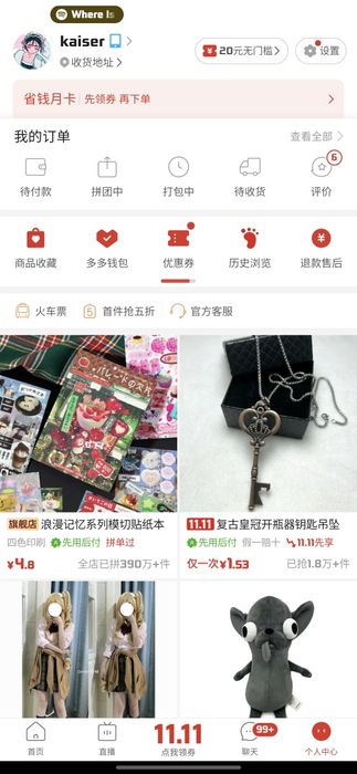 замовляю вам речі безпосередньо з піндуодуо