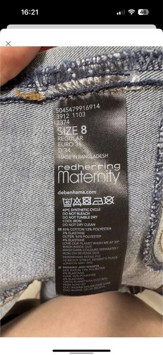Джинси для вагітних