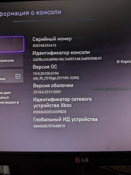 Xbox one s Digiital Edition 1 TB. Або ж обмін
