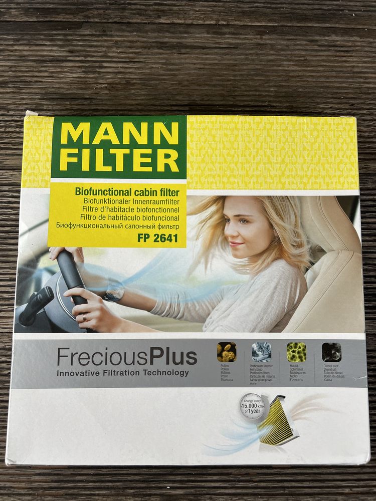 Повітряний фільтр Mann FP 2641 для Audi A6 C7