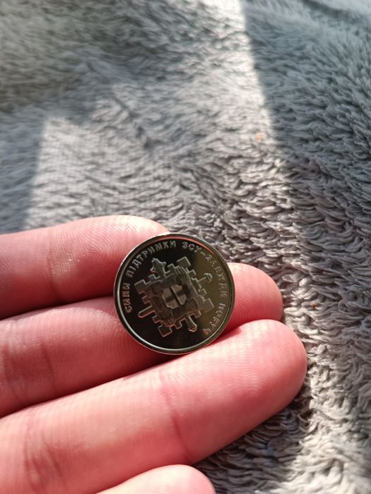 10 грн Сили підтримки ЗСУ завжди поруч