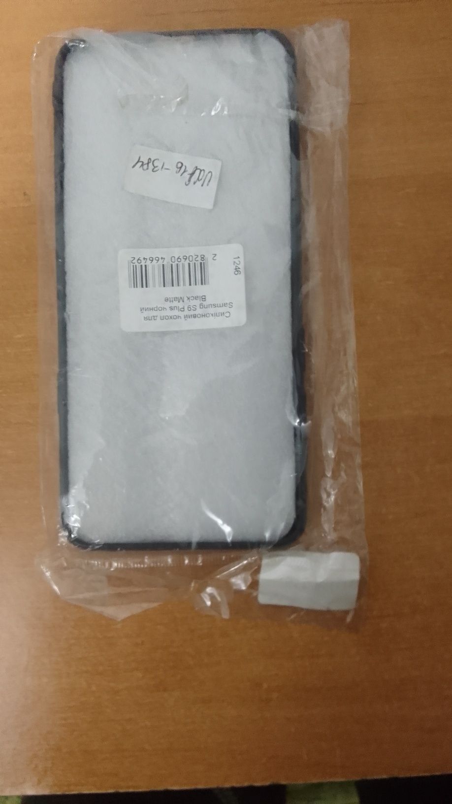Чехол для Samsung s9 plus (Новий)