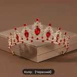 Диадема. Тиара. Корона. Діадема. Украшение для головы. Для торта.