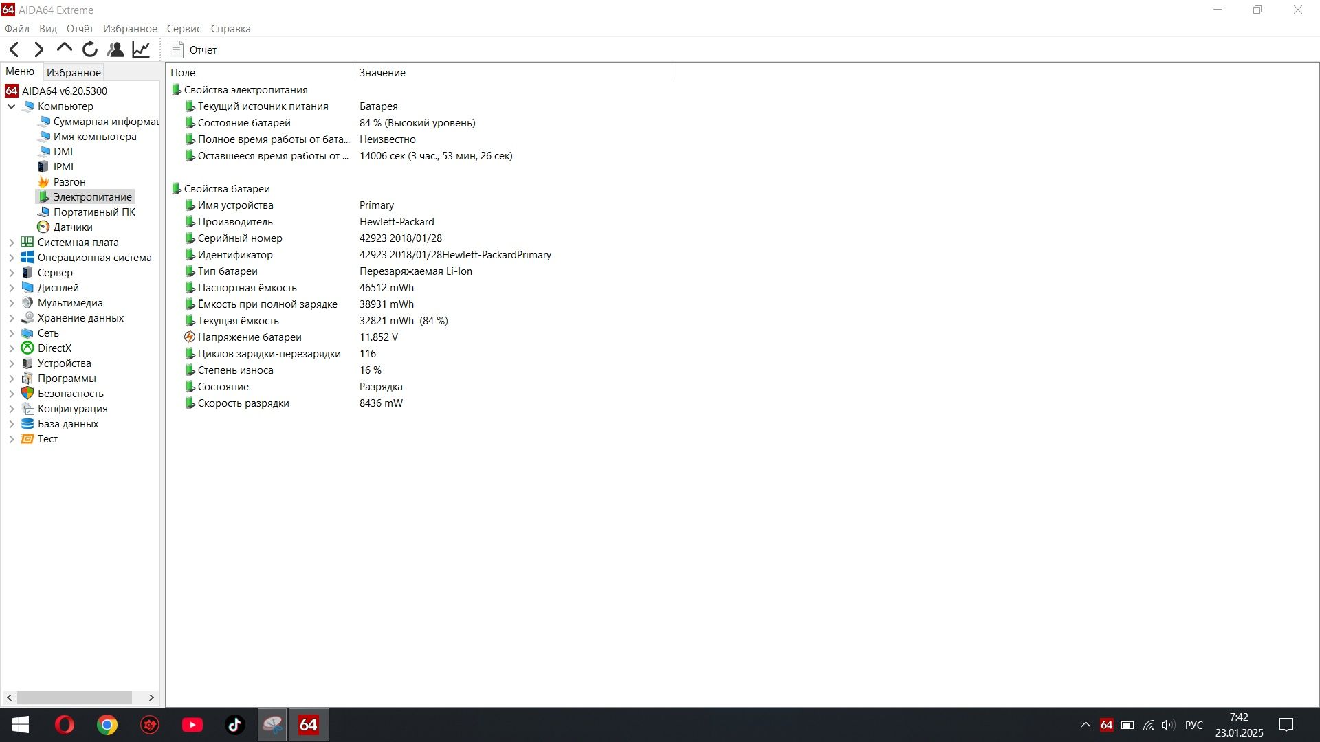 Срочно продам ноутбук HP EliteBook 850 G3