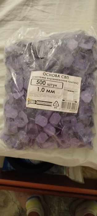 Продам  основу для  кафельной плитки.