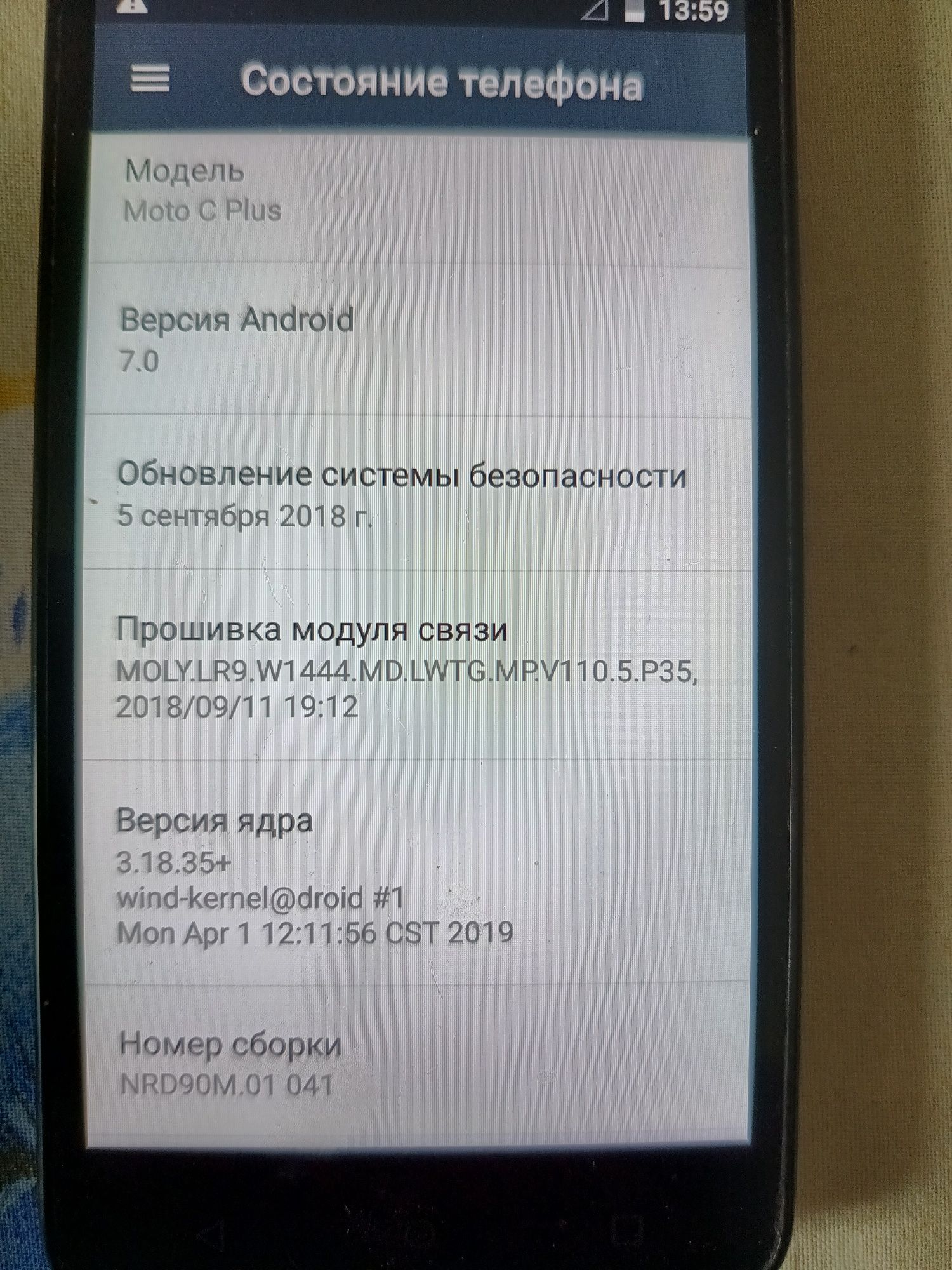 Motorola moto c plus