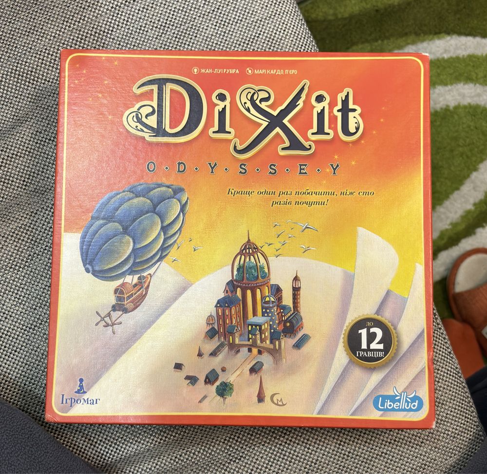 dixit odyssey + подарунки