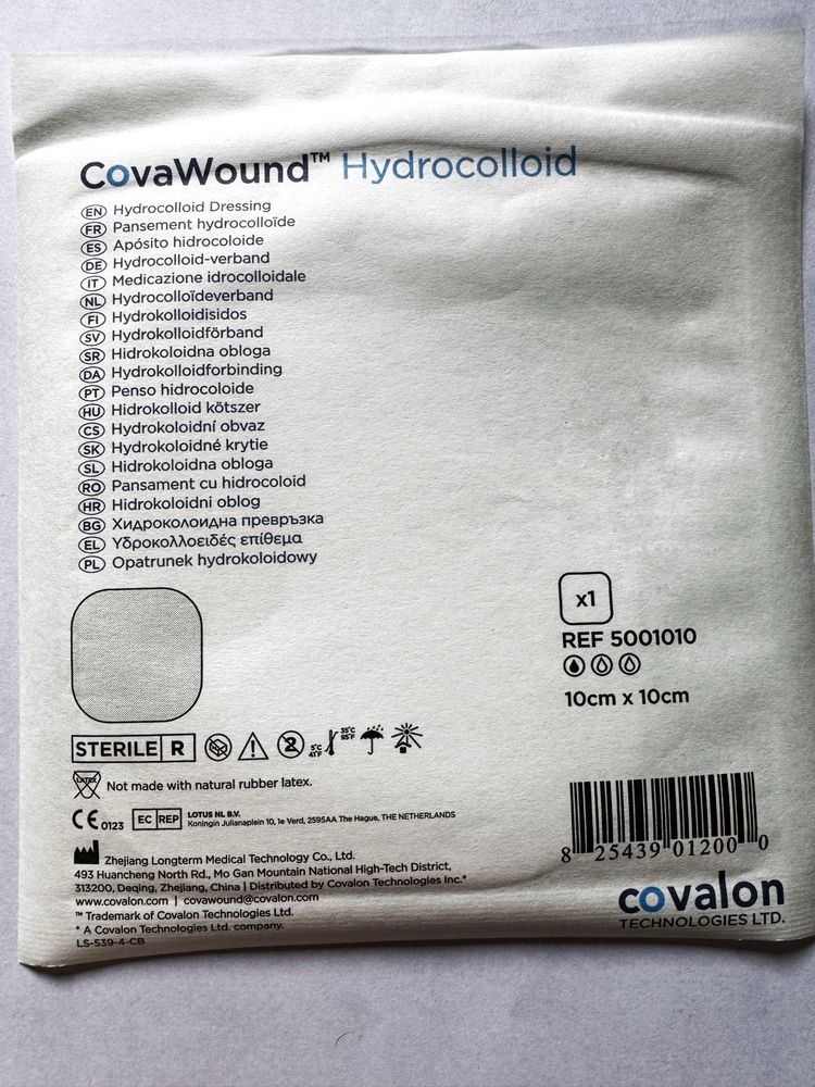 Повязка гидроколлоидная Covalon CovaWound Hydrocolloid 10*10 cm